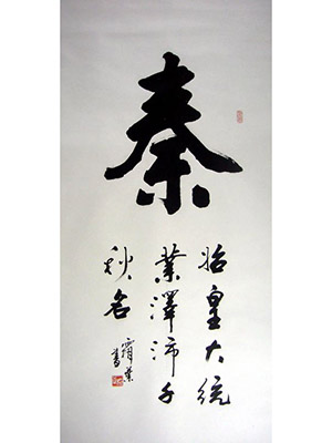 嘉德四季拍卖看好小幅古代书画
